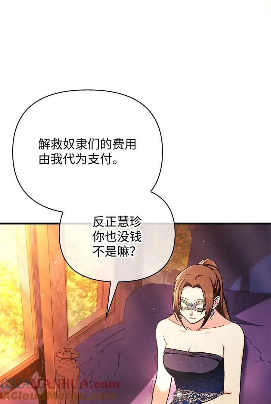 077 自导自演24