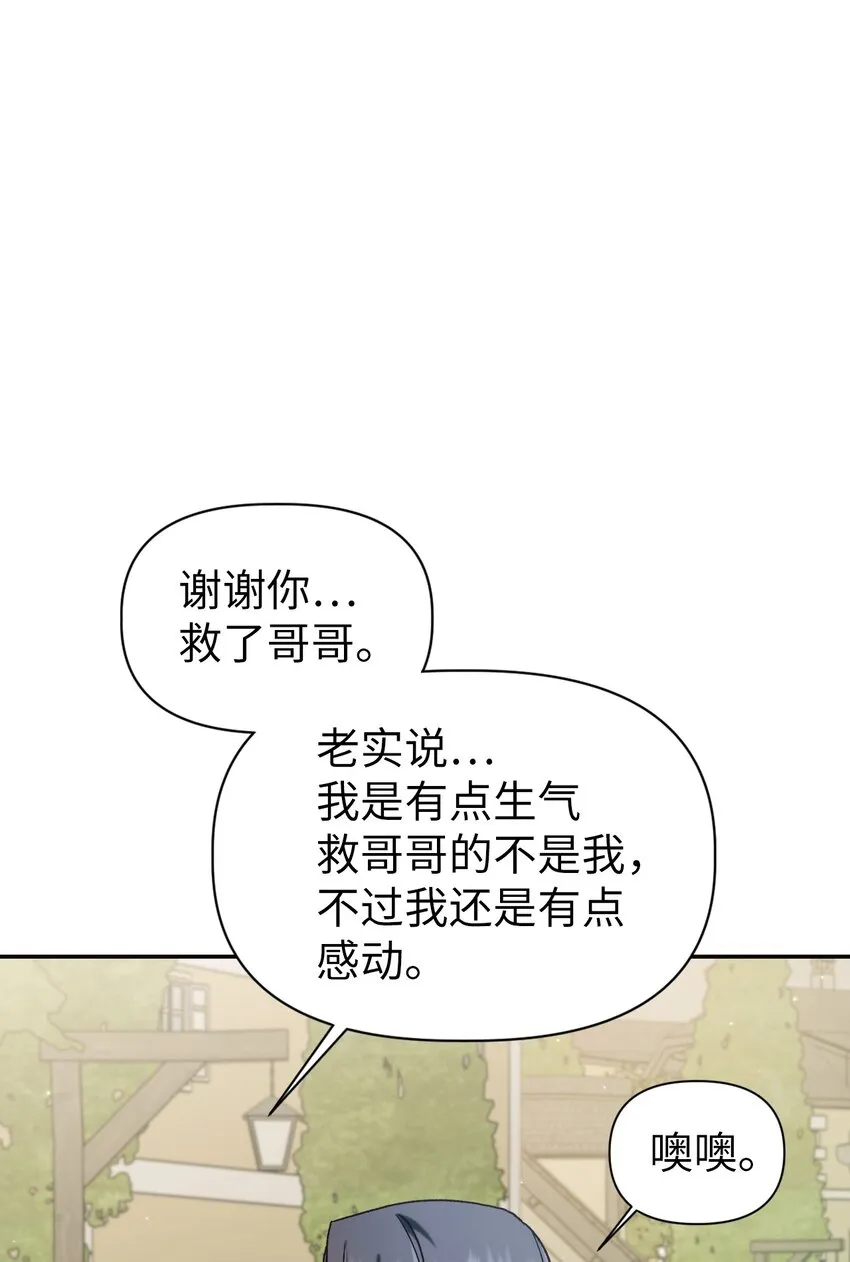 049 收获盟友107