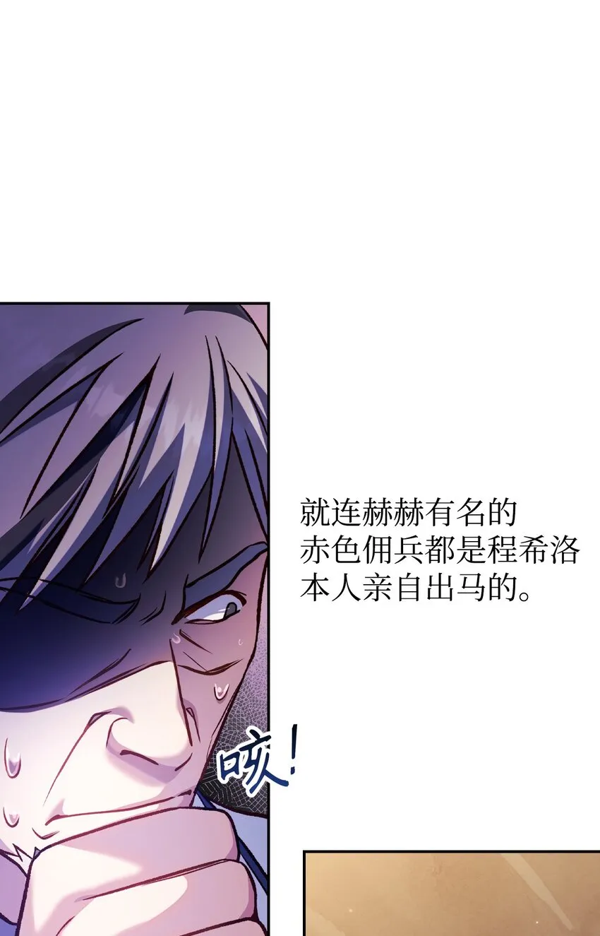037 想看我发疯吗？2