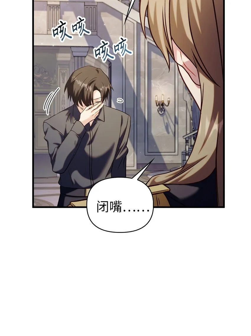 062 给我闭嘴105