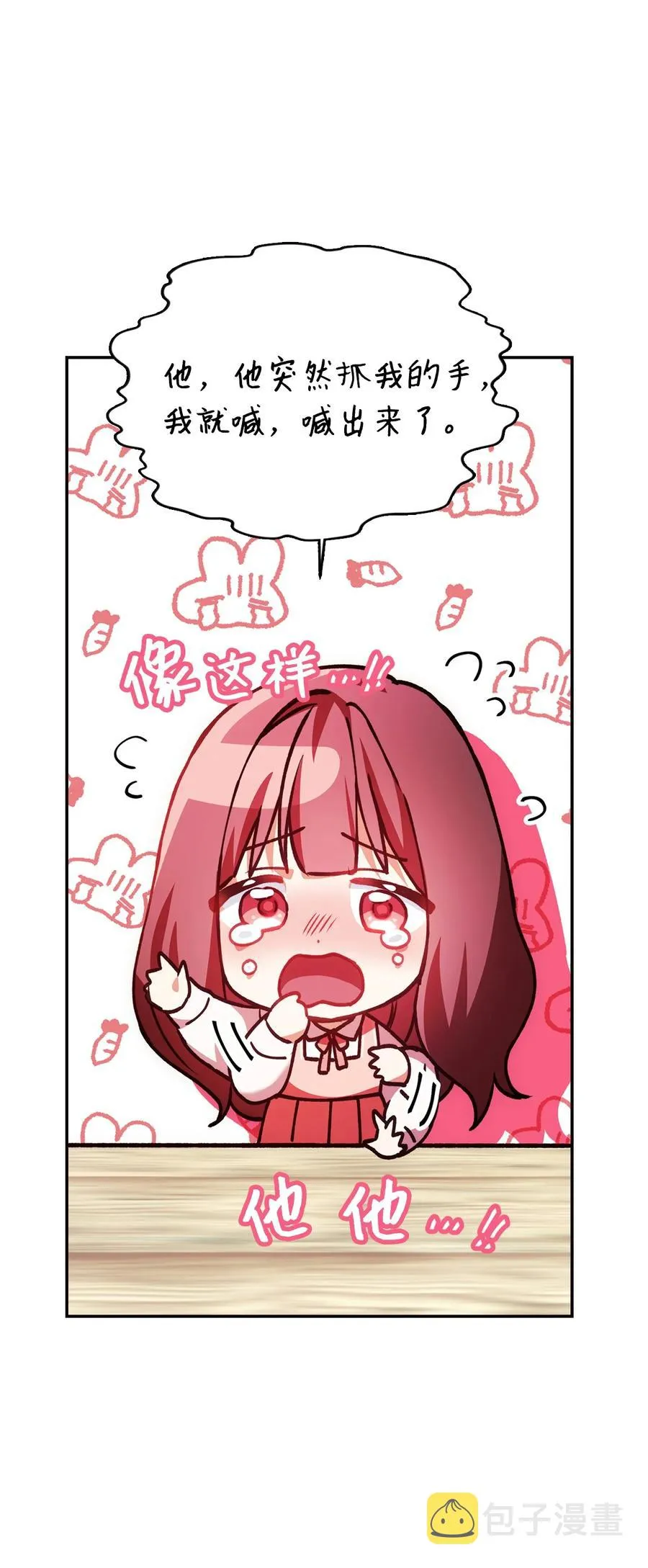 008 我才是王74