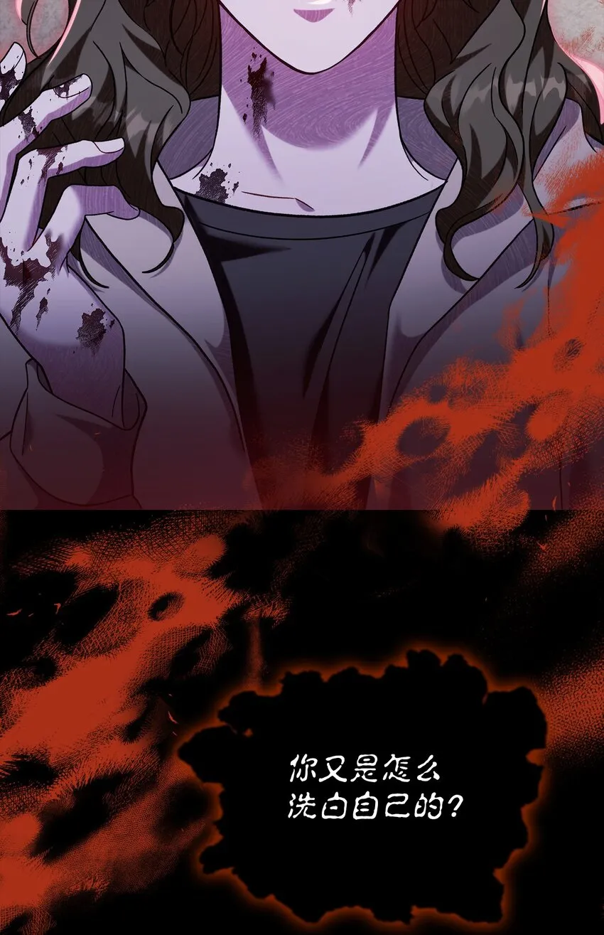 056 被诅咒的神坛83