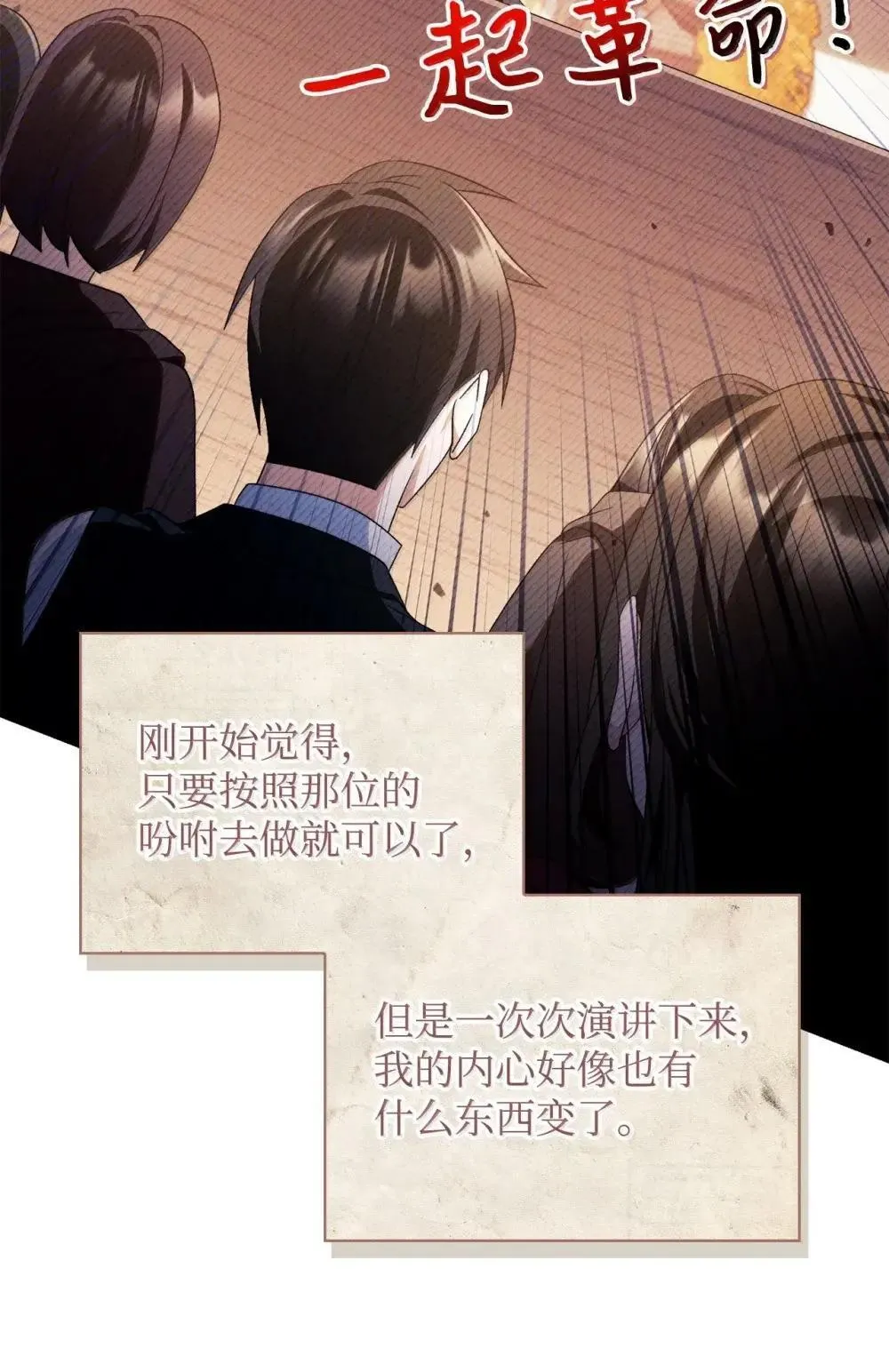 113 奥萨卡的来由30