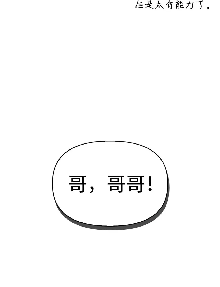 061 美女救我5
