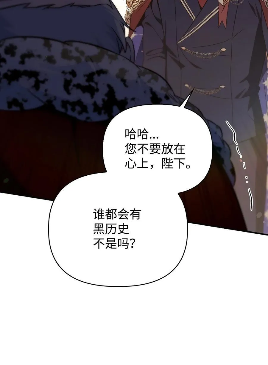 107 可怕的二皇女90