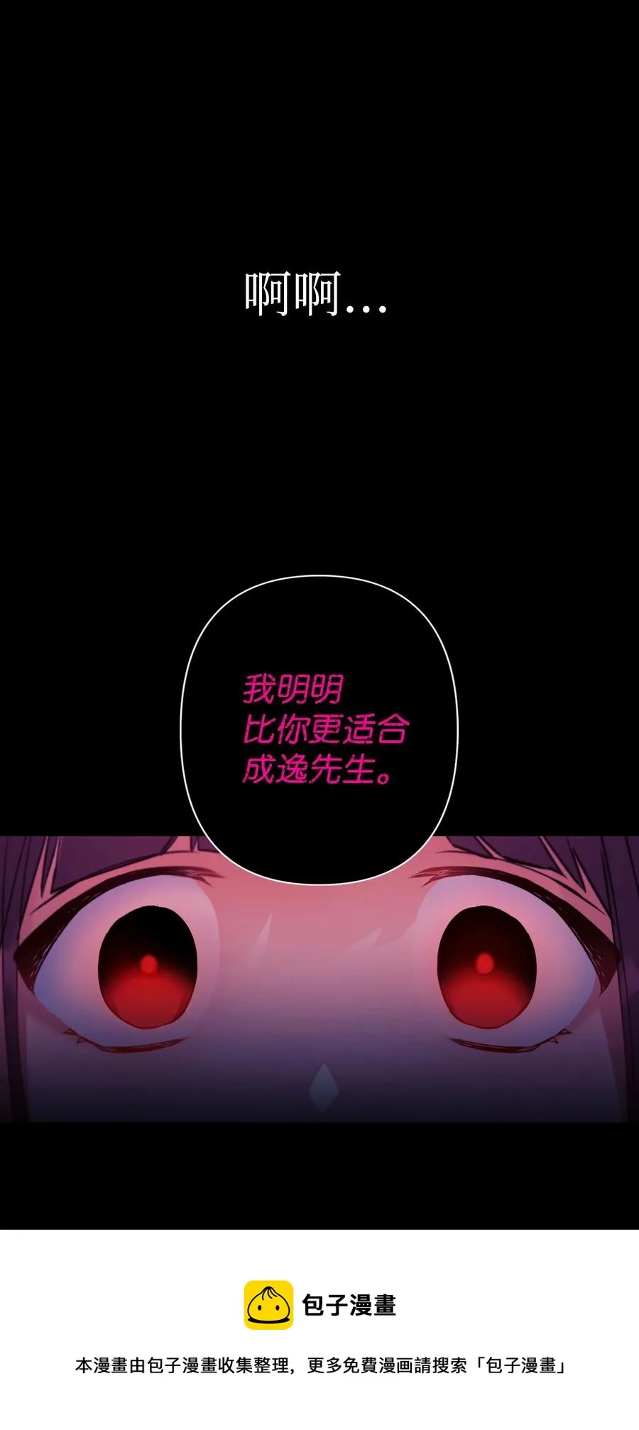 010 不准抢走哥哥88
