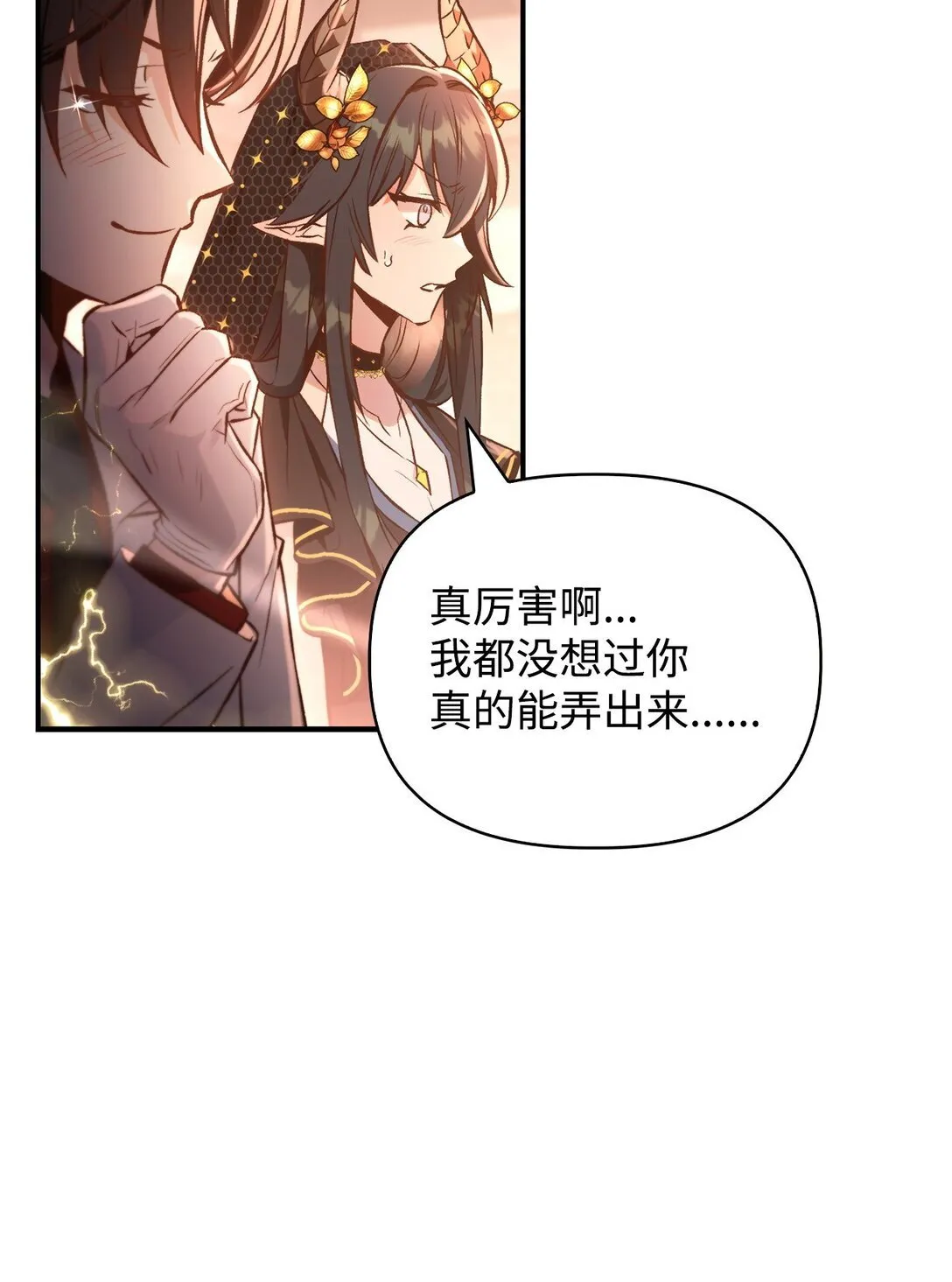 091 血清72