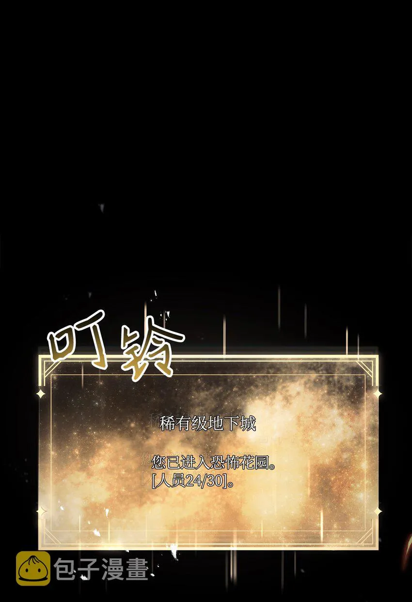051 政治手段碾压1
