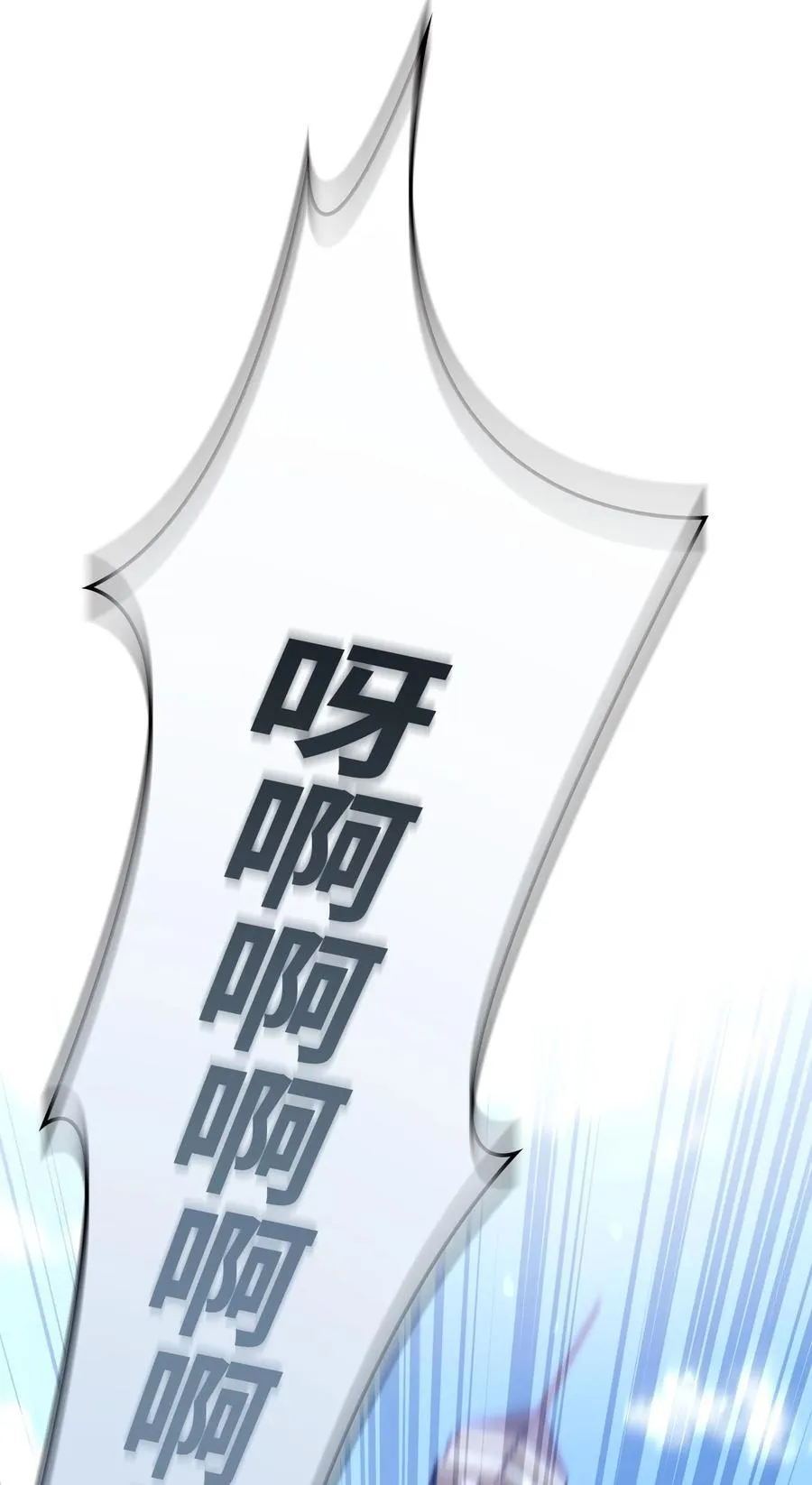 107 可怕的二皇女14