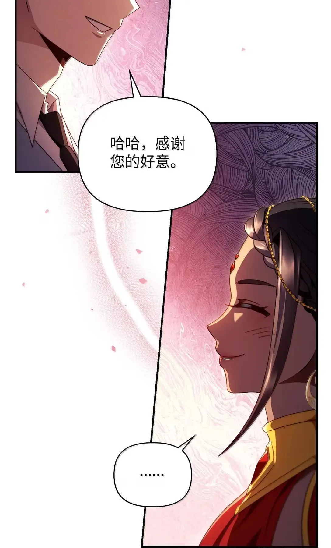119 莱奥斯之行59