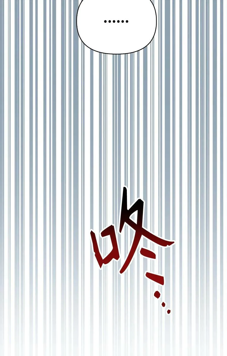 074 心灵之眼106