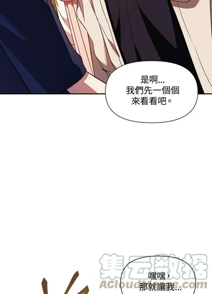 20话8