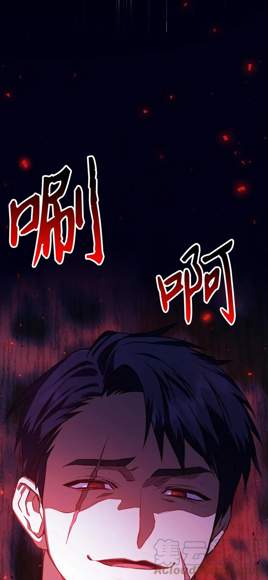 017 前世的敌人3