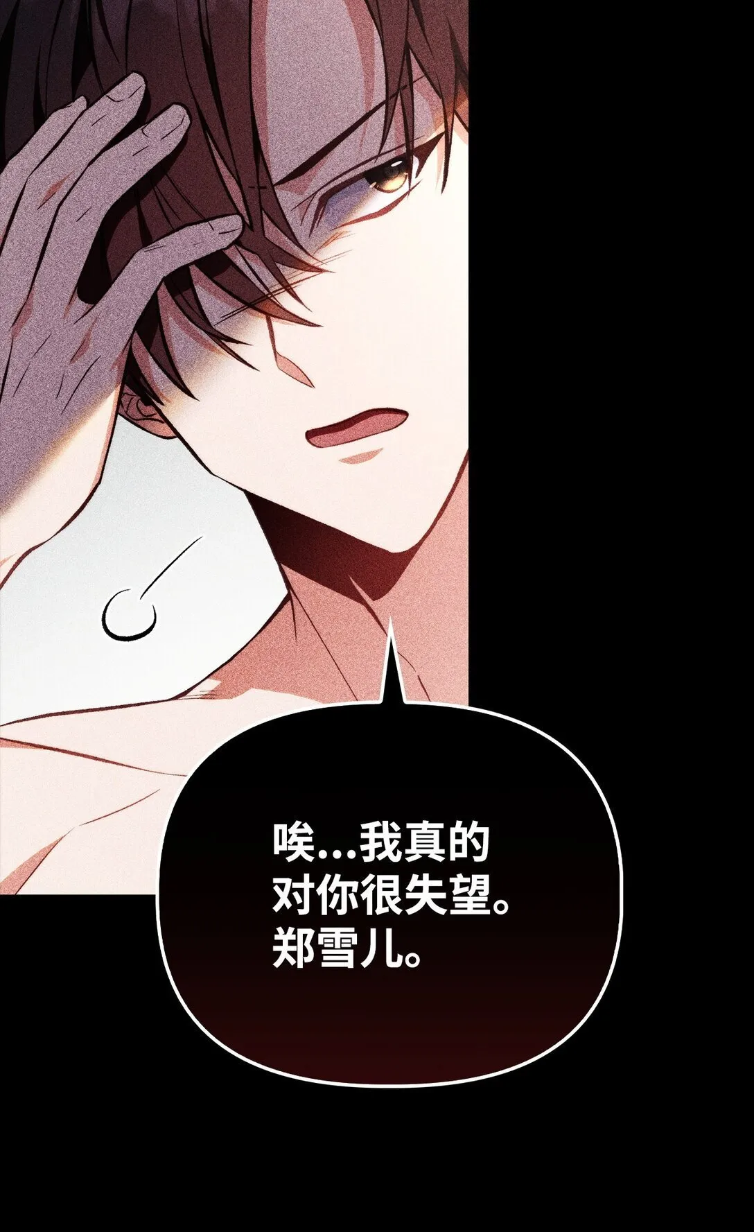 090 龙巢26