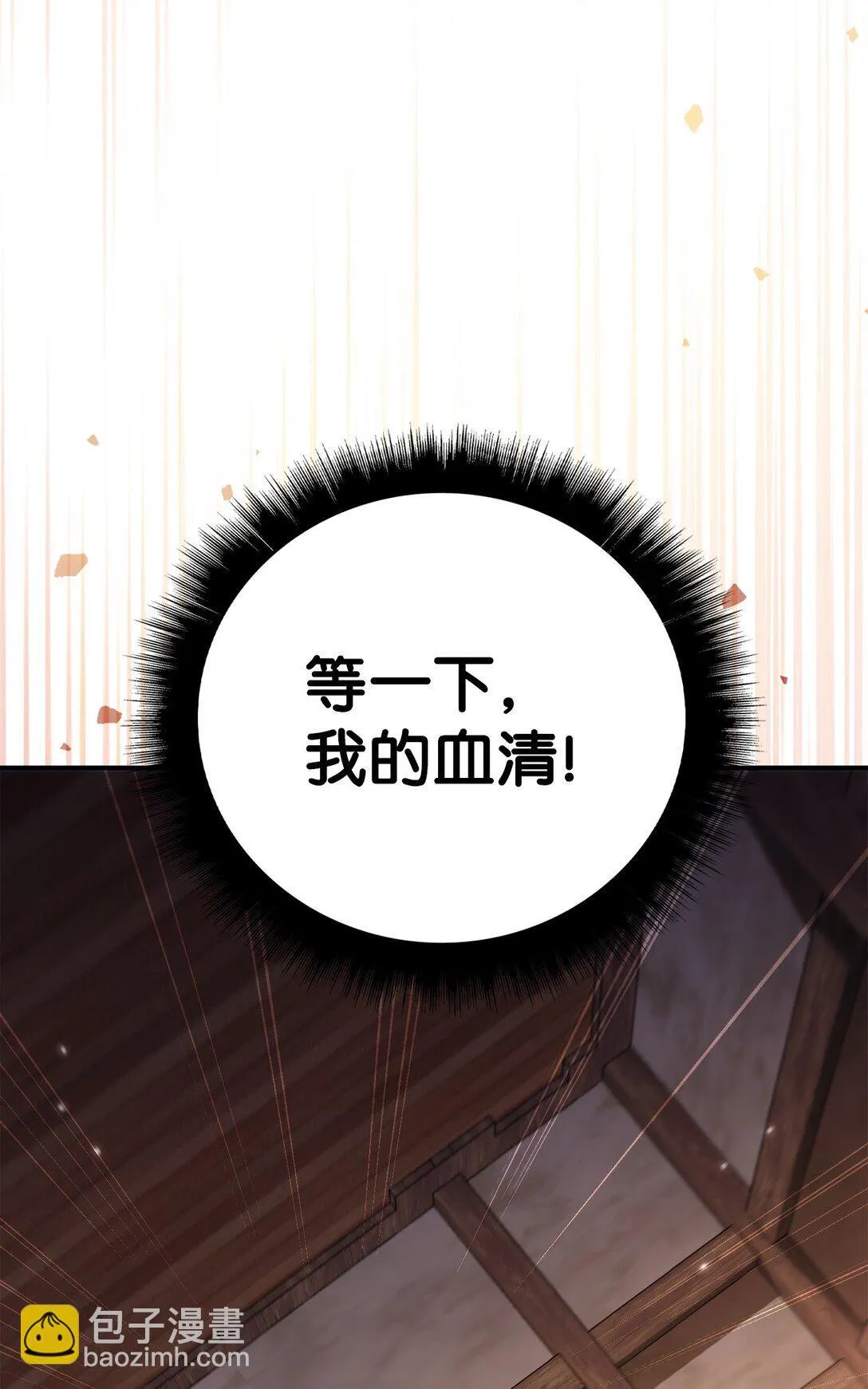 091 血清104