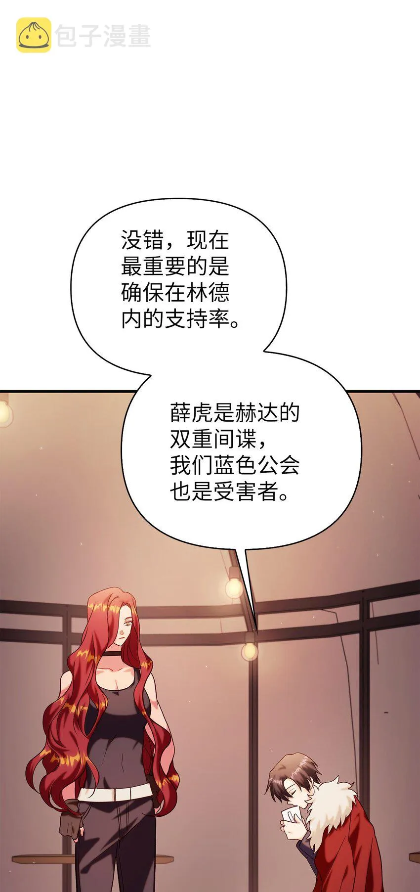 062 给我闭嘴42