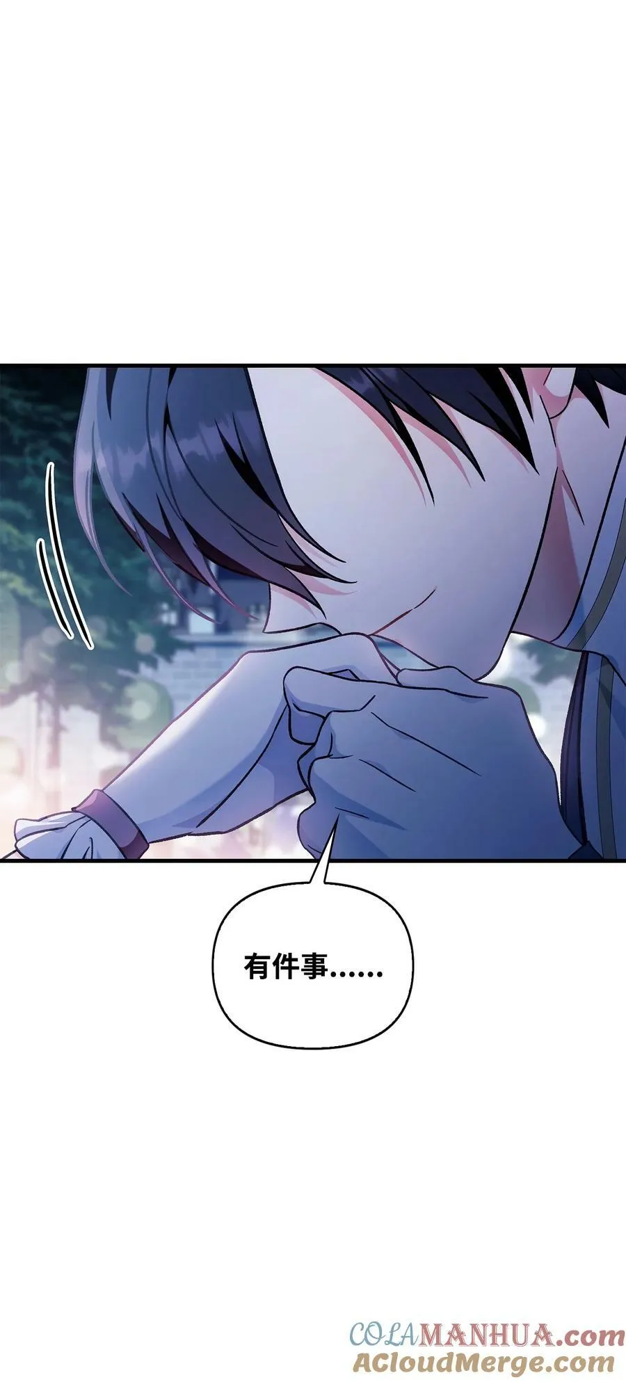 077 自导自演108