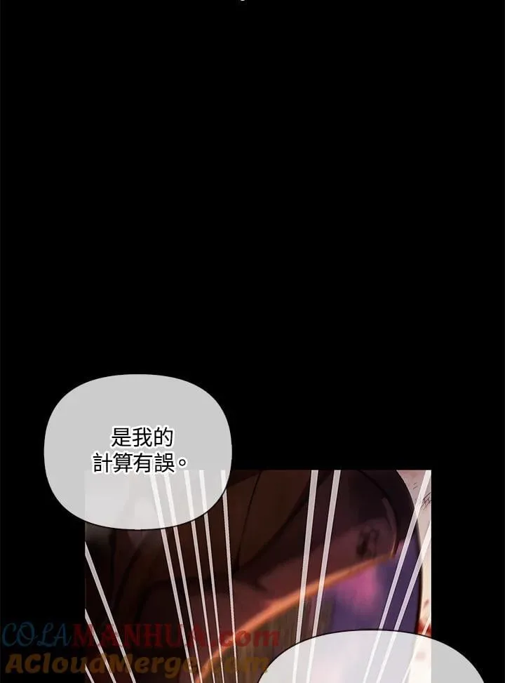 第88话(第2季最终章)112