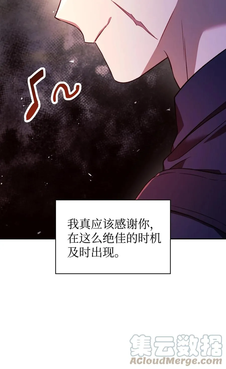 018 凶手就是你33