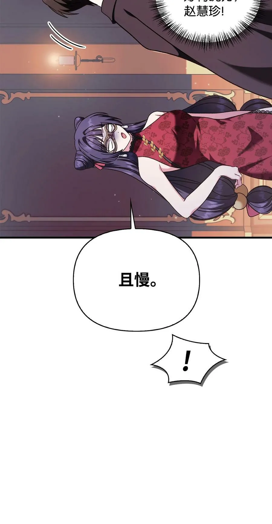 076 地下市场82