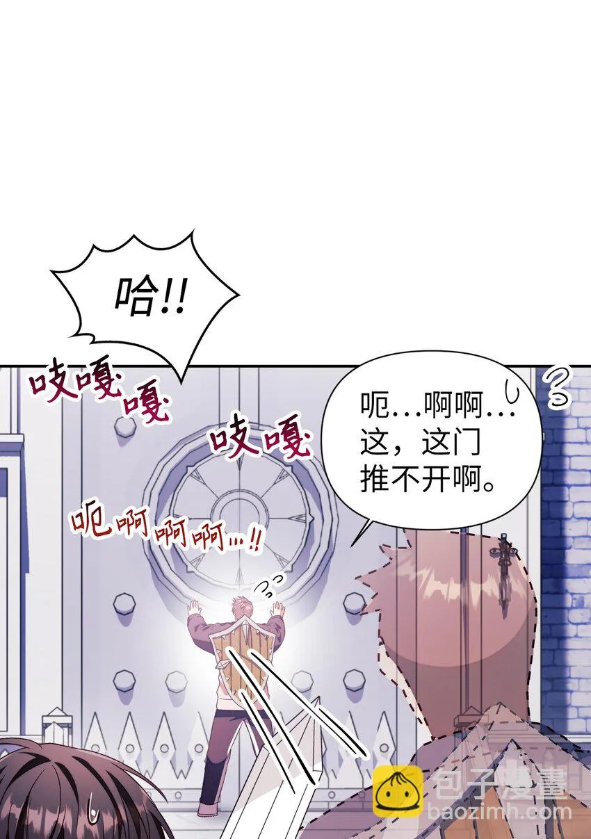 027 教程结束39