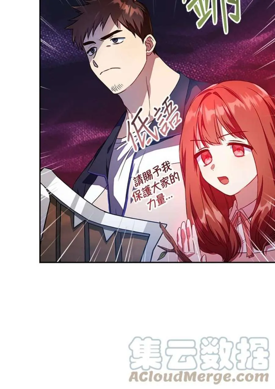 17话66