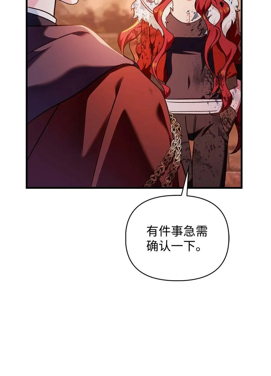 081 巨龙寻子73