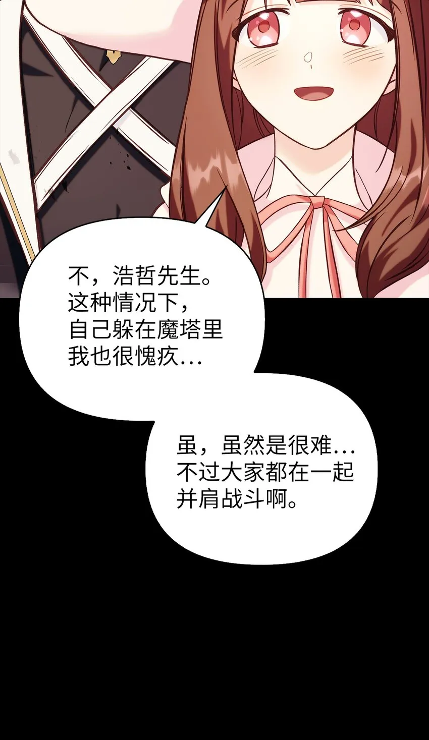 064 这样那样的哥哥6