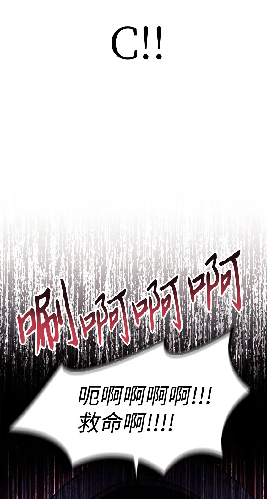 068 锒铛入狱78