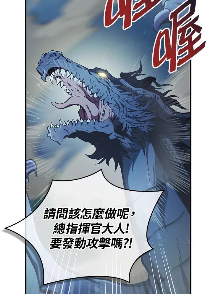 第85话19
