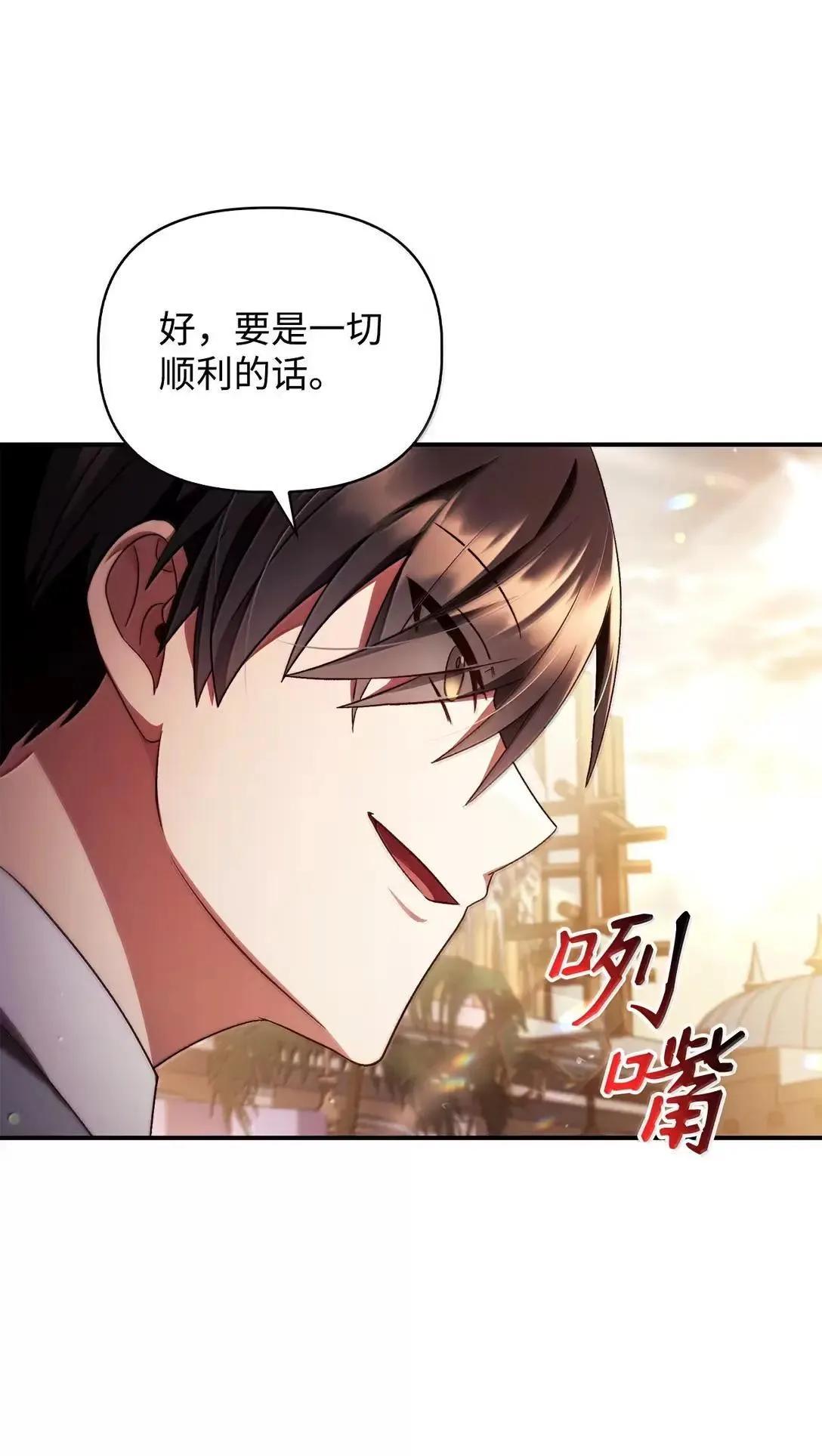 118 魔剑现世109