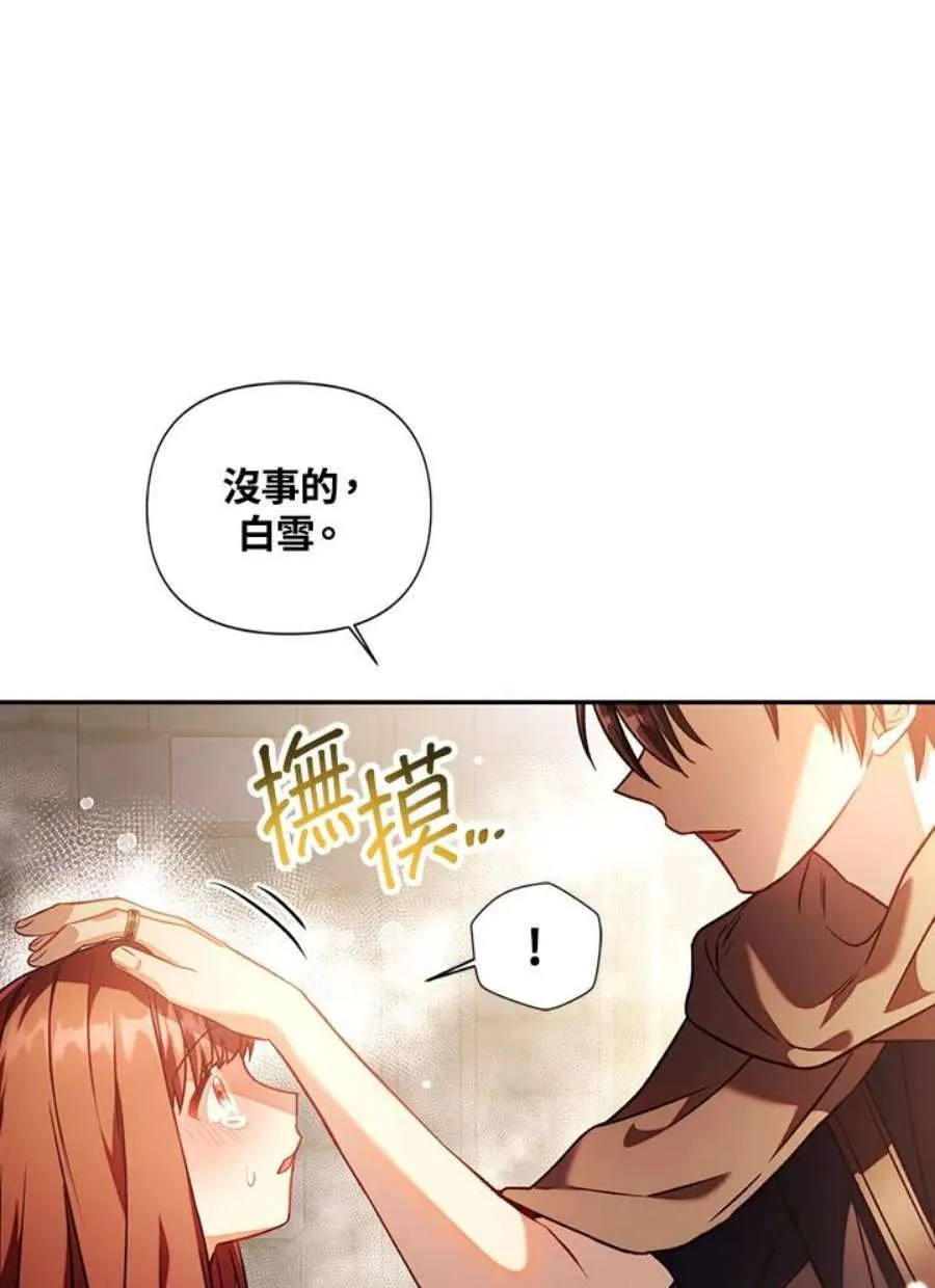 25话29