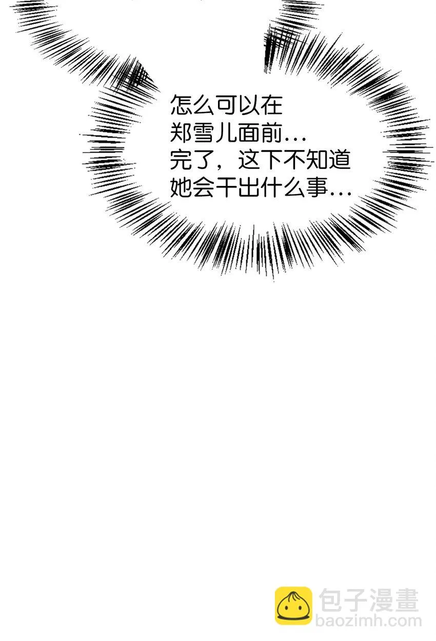 035 狂女本色100