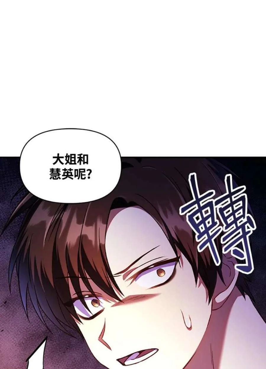 14话30