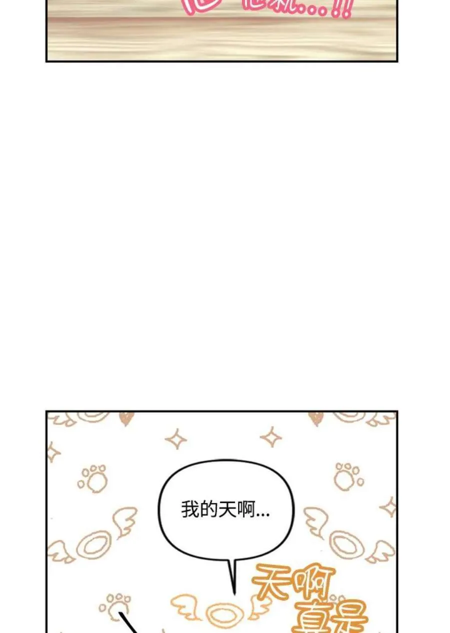 8话99