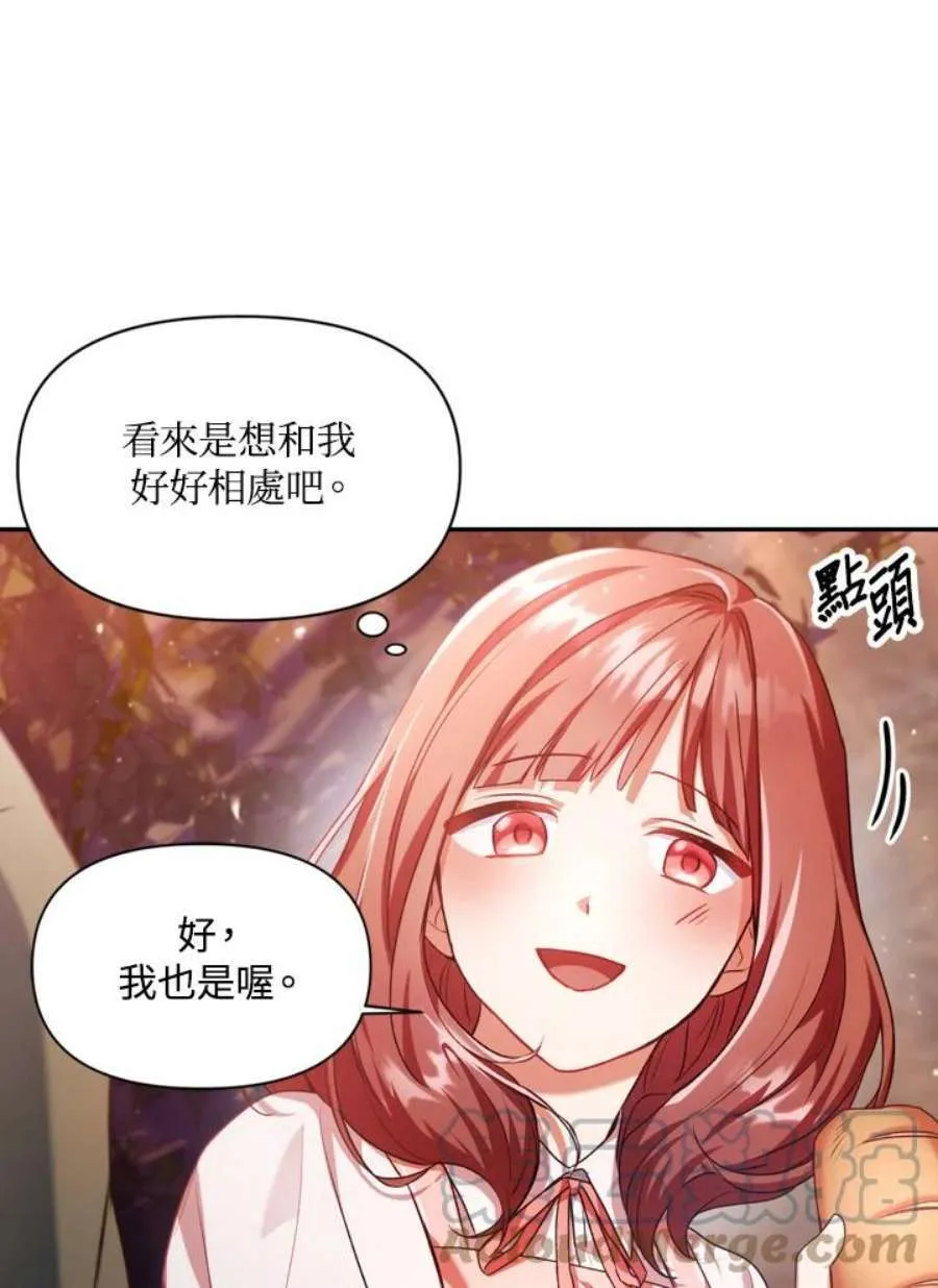 7话32