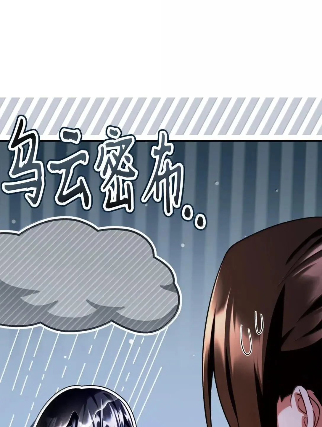 118 魔剑现世97