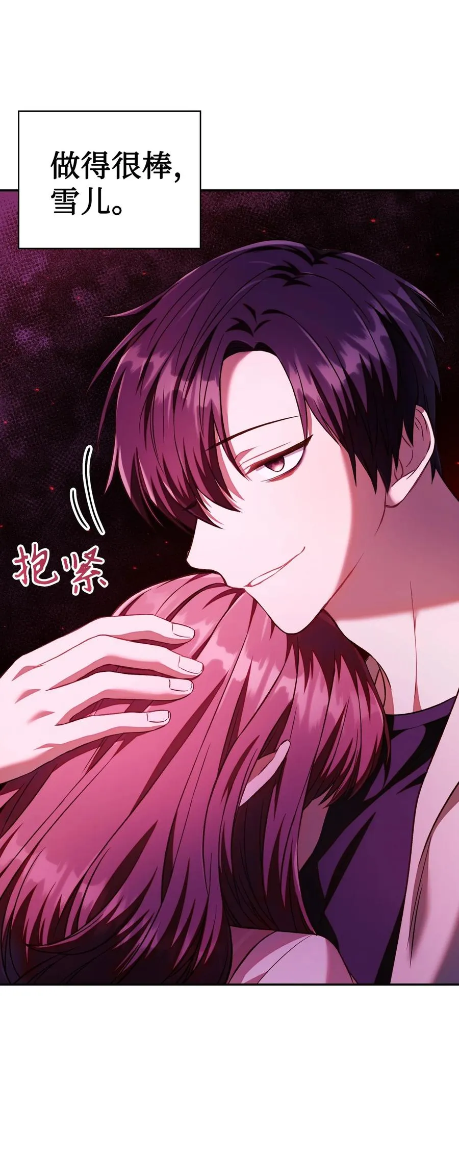 015 抛弃人性25