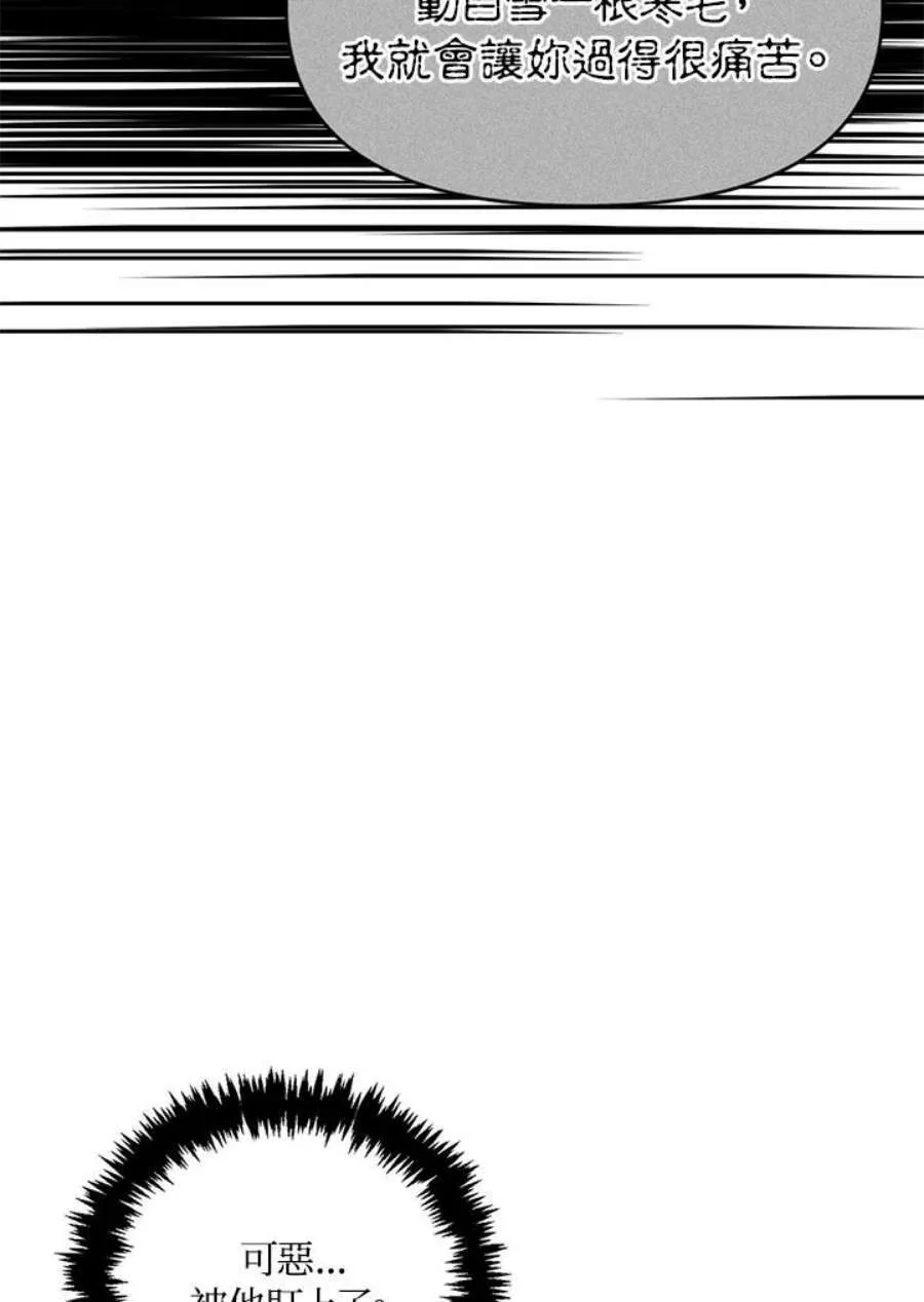 11话66