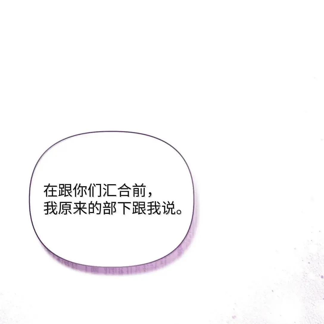 117 荣誉枢机主教17