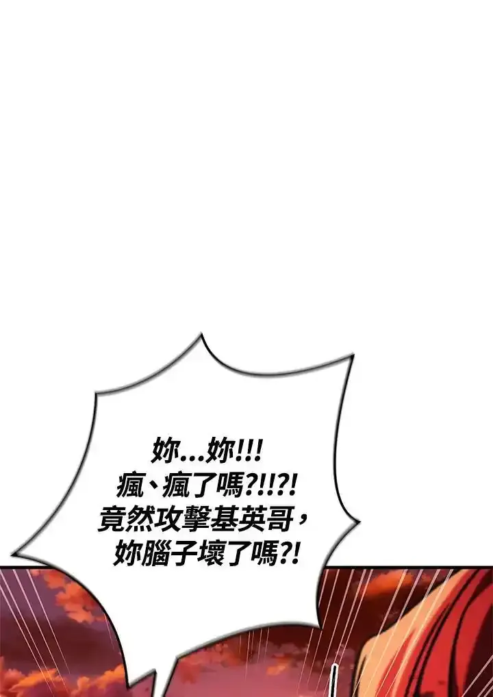 第83话31