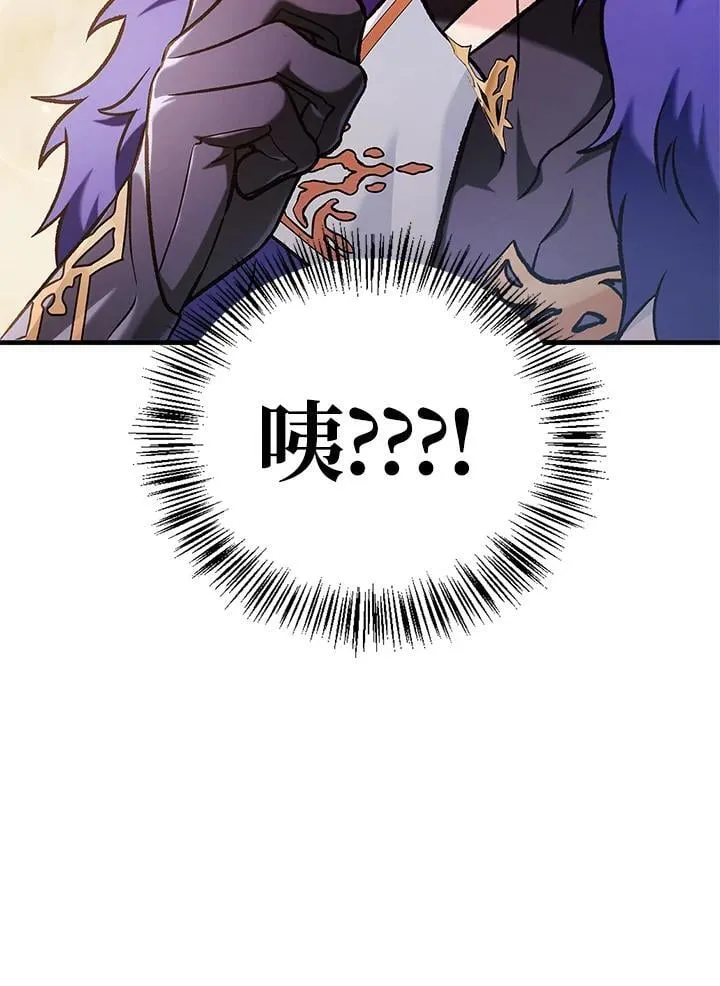 第88话(第2季最终章)9