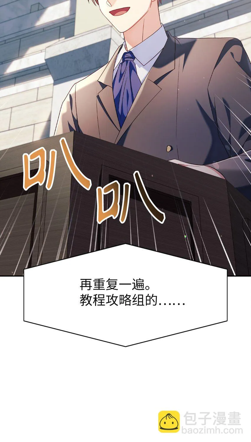 032 轰动全场5