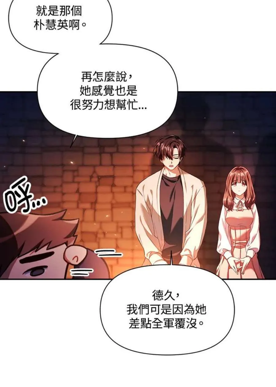 15话87
