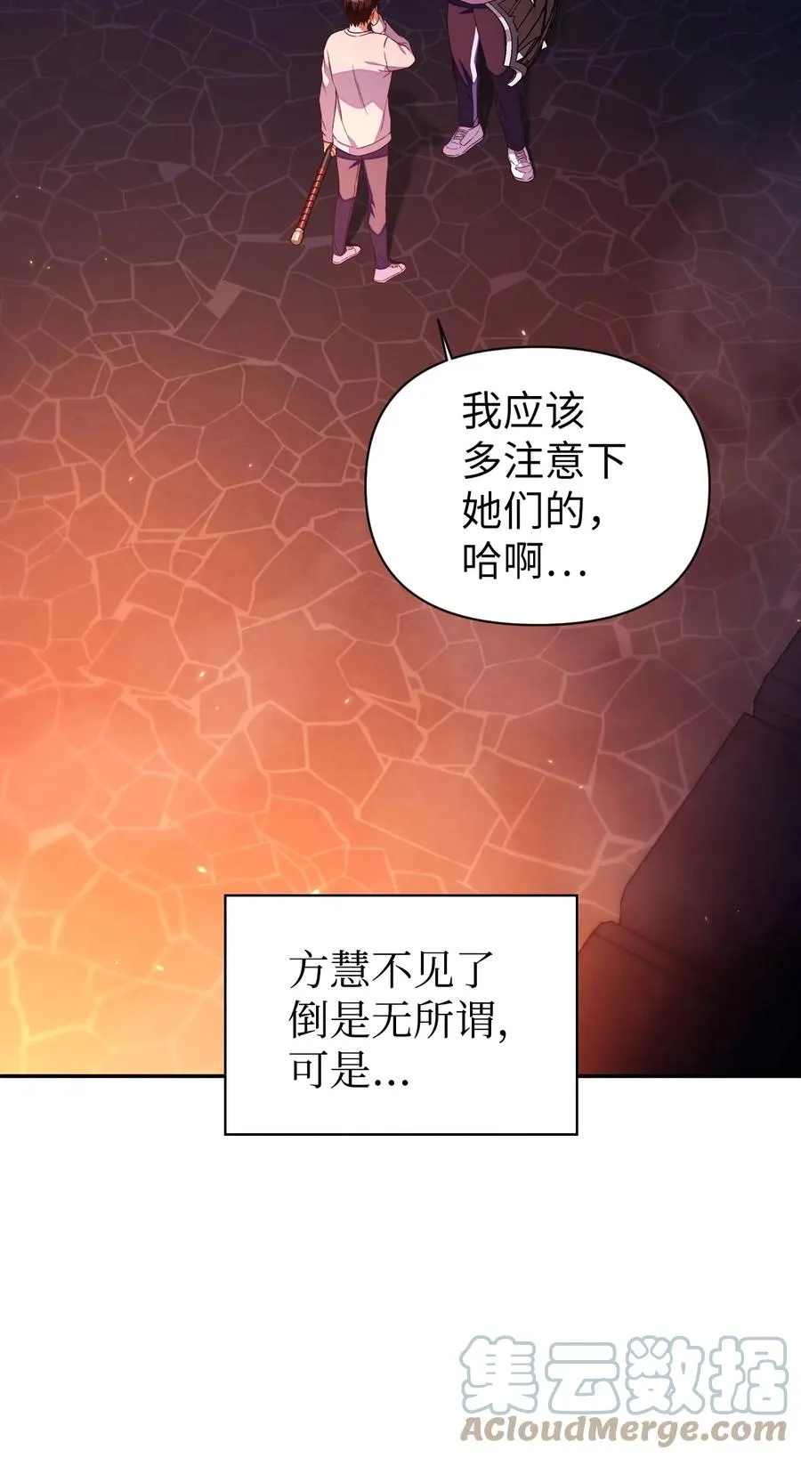 014 首杀27