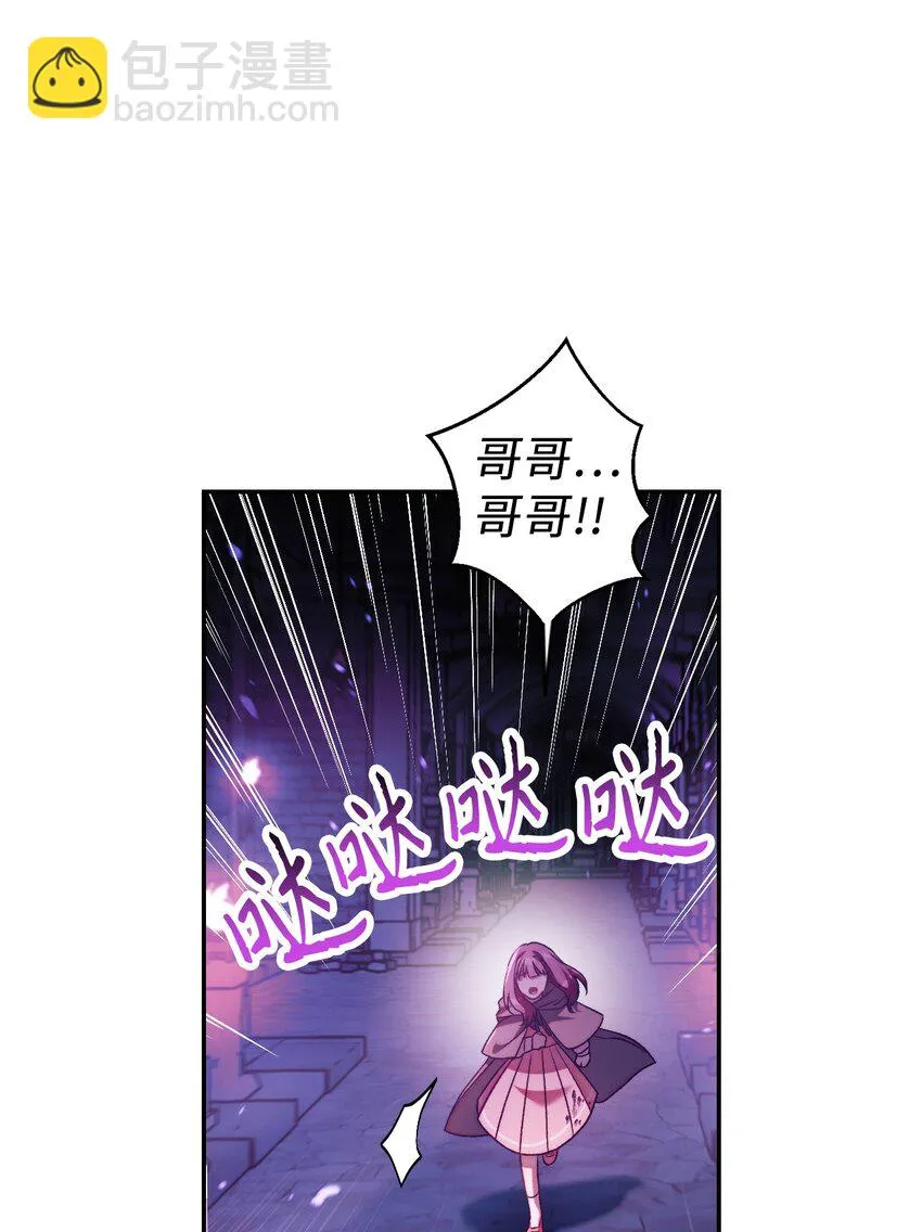 025 解锁新职业6