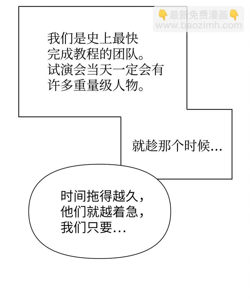 031 驯养计划25