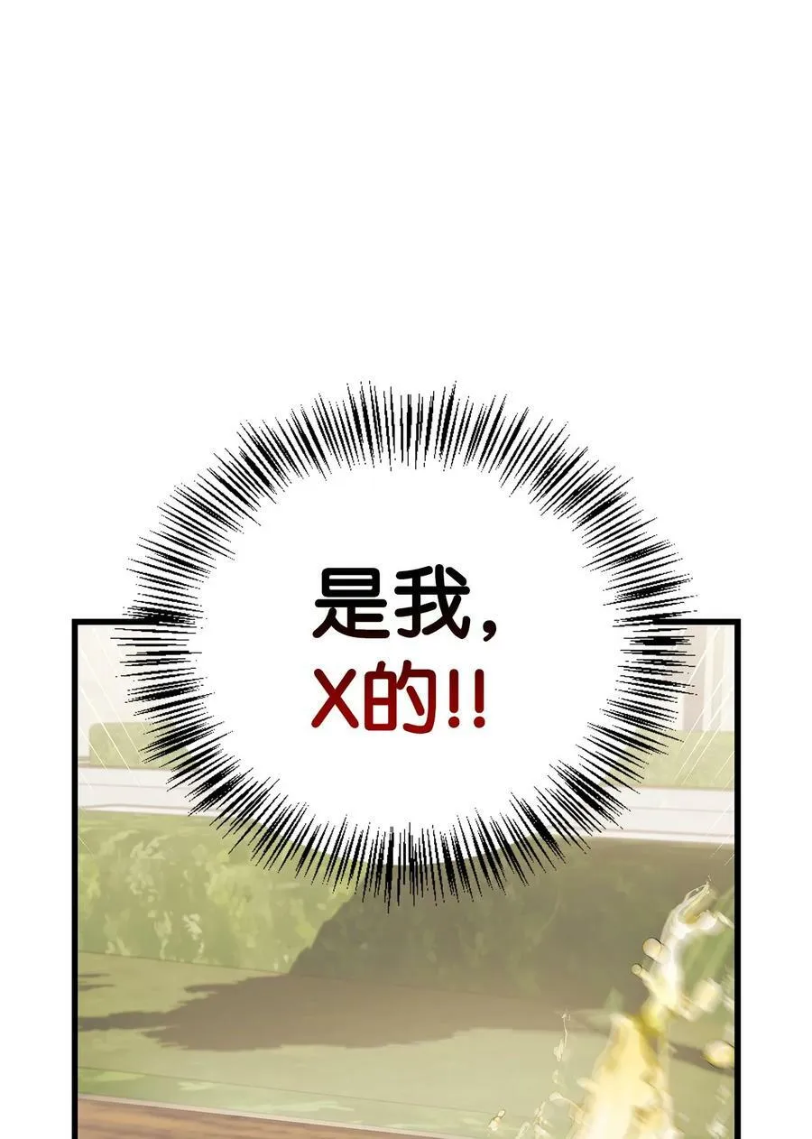 073 友谊在爱情之上151