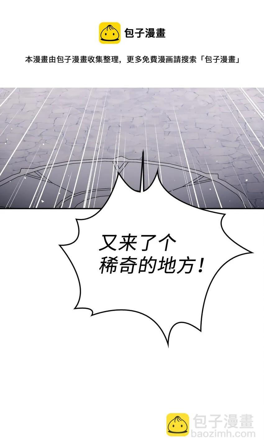 027 教程结束32