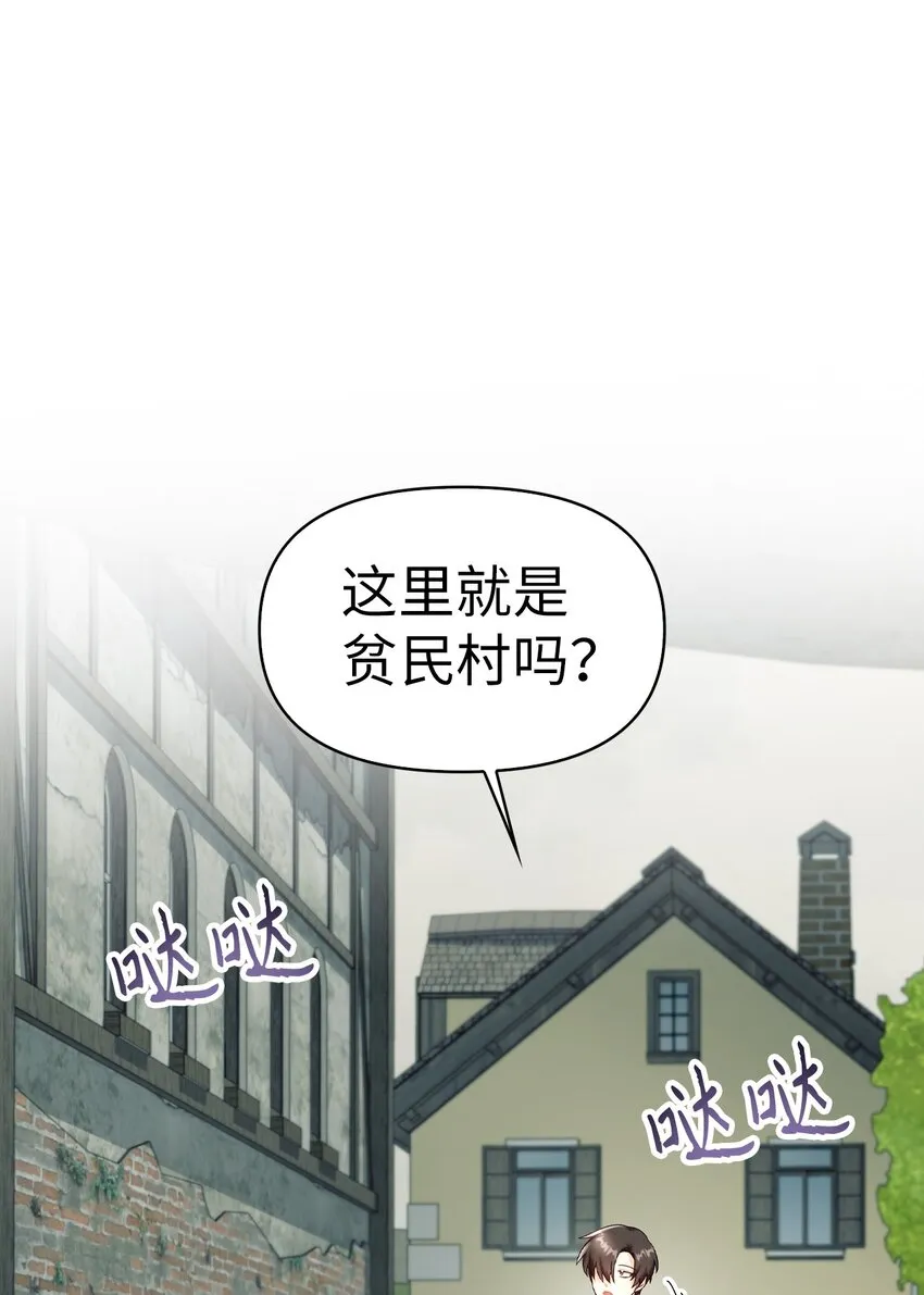 045 拉仇恨36
